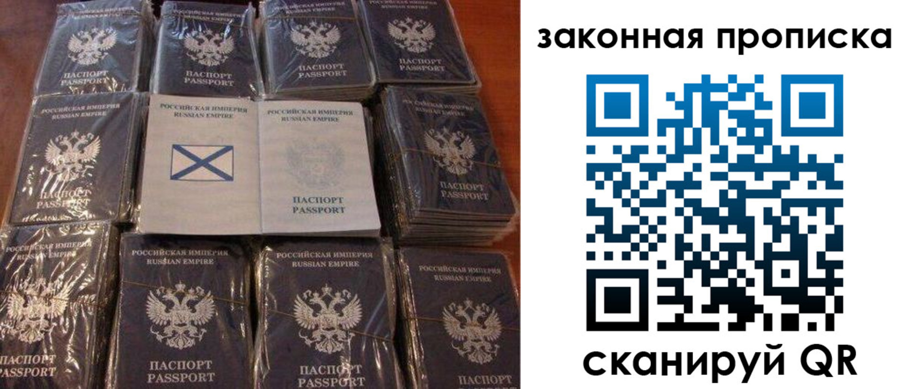 прописка для школы в Ряжске