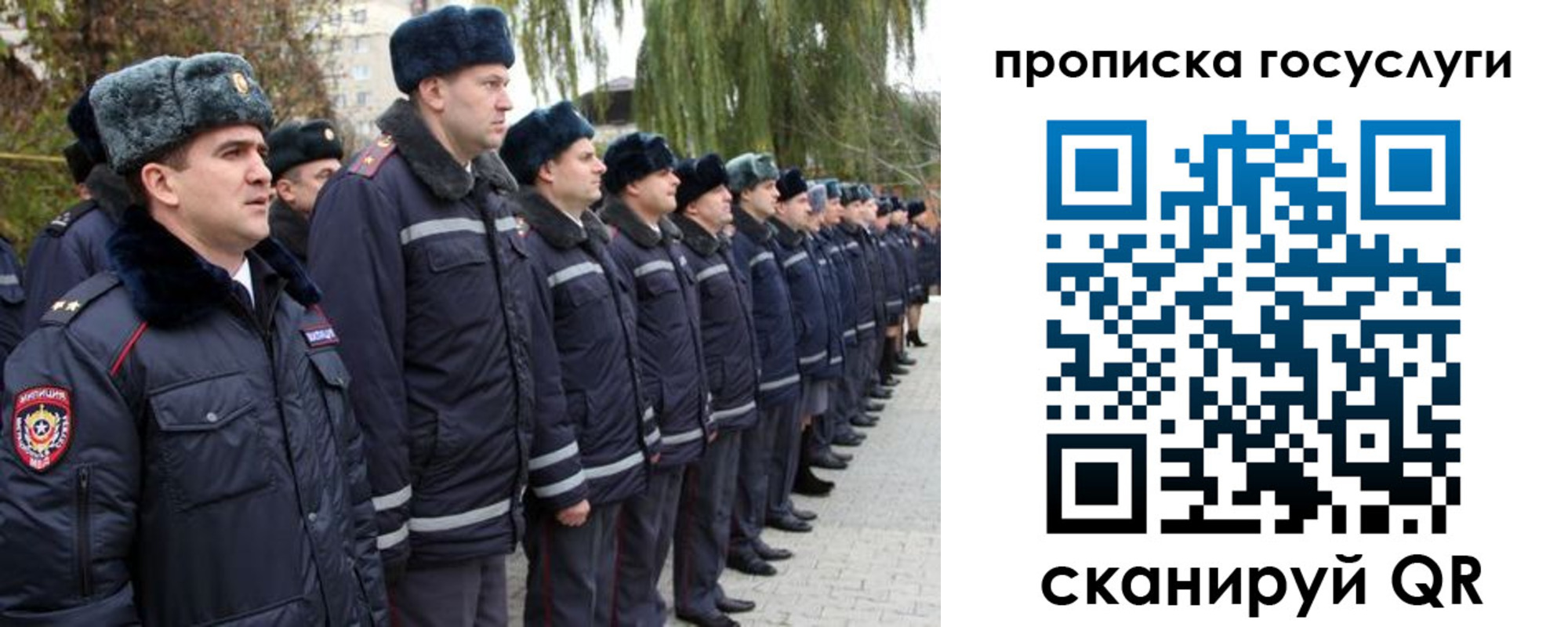 где прописаться в Ряжске