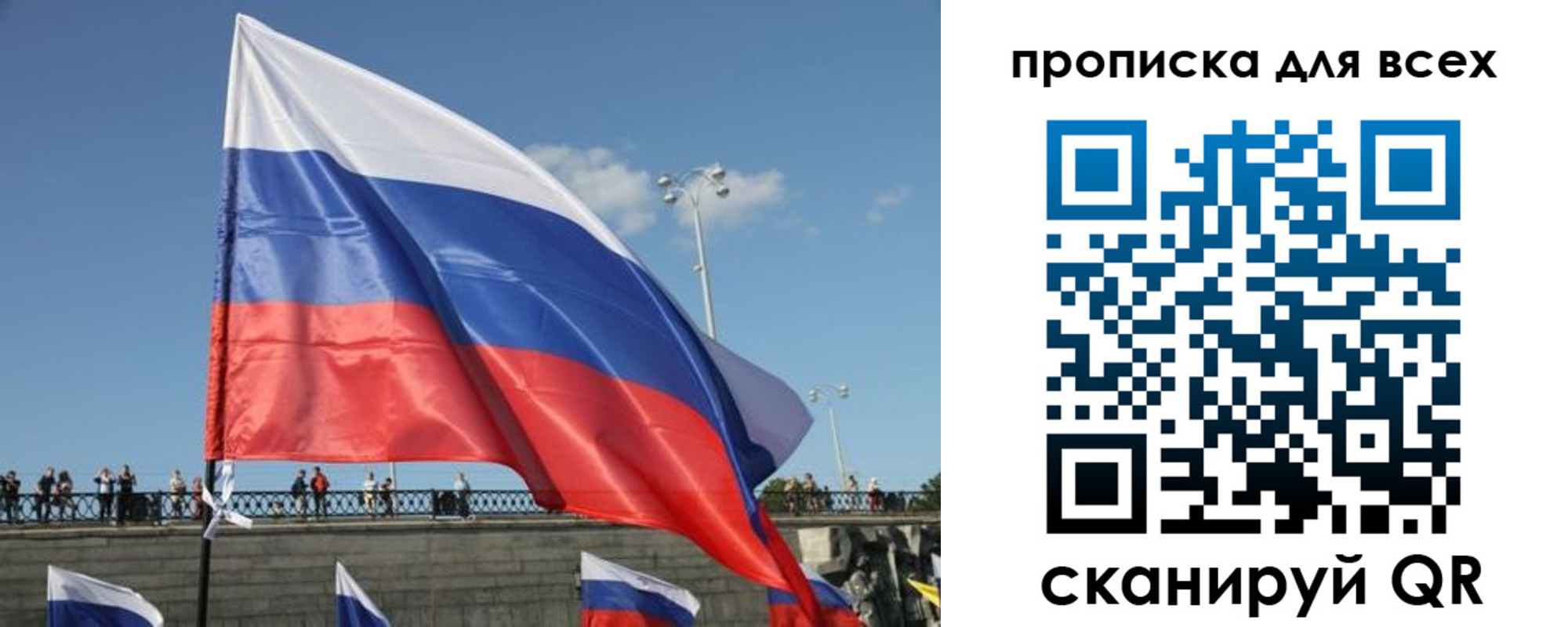 временная регистрация госуслуги в Ряжске
