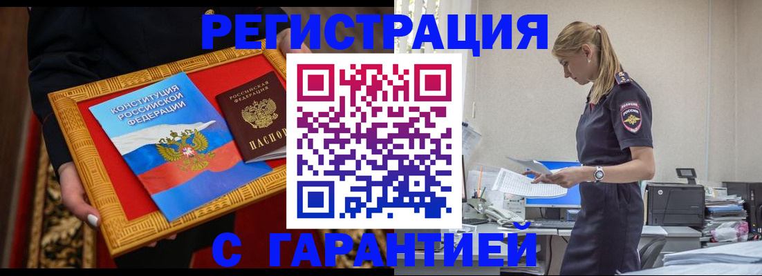 регистрация для школы в Ряжске