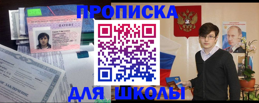 временная регистрация собственник в Ряжске