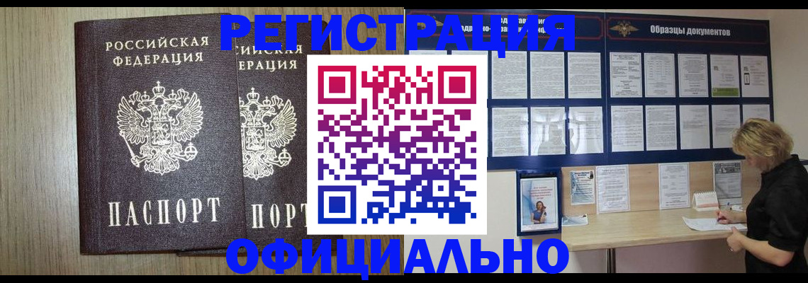 пропишу в квартире в Ряжске