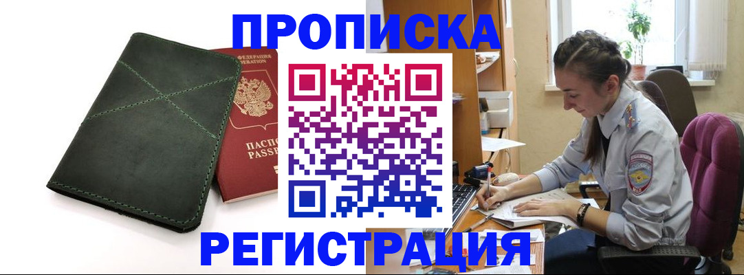 регистрация для дет. сада в Ряжске