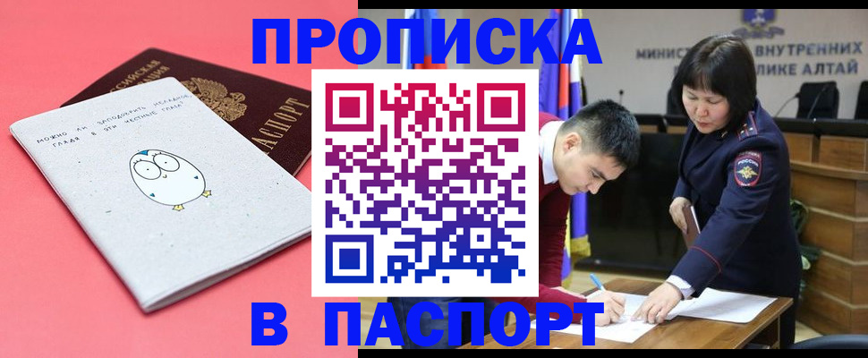 где прописаться в Ряжске