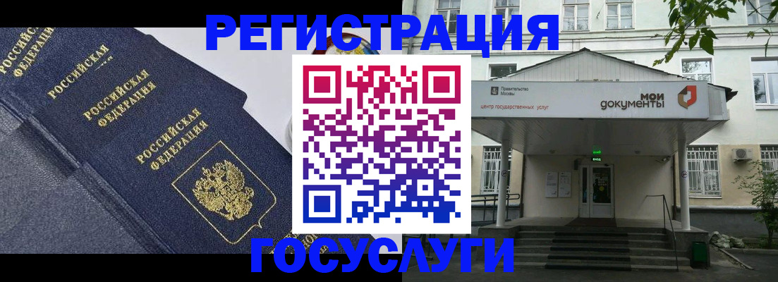 временная прописка в Ряжске
